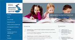 Desktop Screenshot of dic.edu.mk